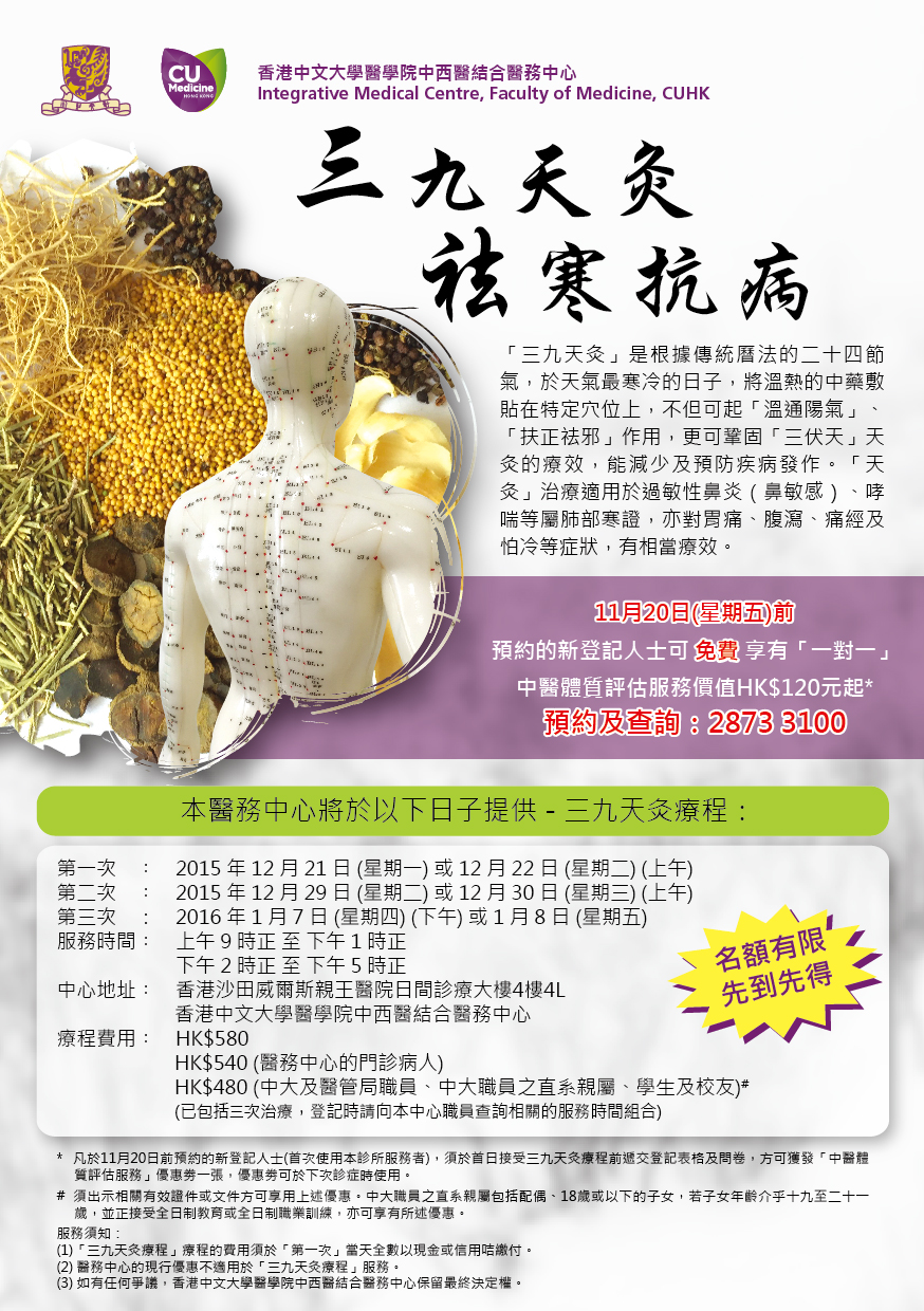 A5 Leaflet - 20151030.jpg
