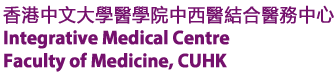  - 医道新知 - 香港中文大学医学院中西医结合医务中心